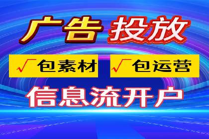 百度运营推广策略解析，看这些成功案例