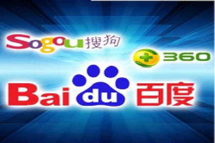 SEM运营推广实战经验分享